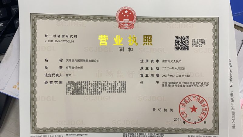 上海止回阀材质对比：揭秘不同材质的优缺点**